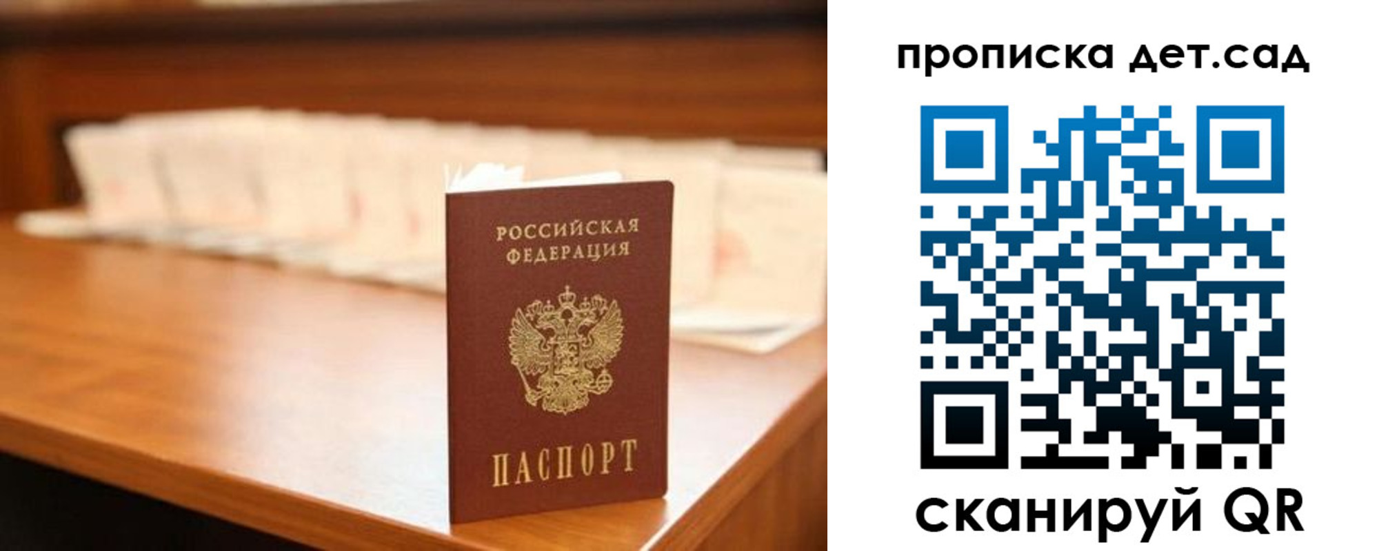 пропишу в квартире в Реже